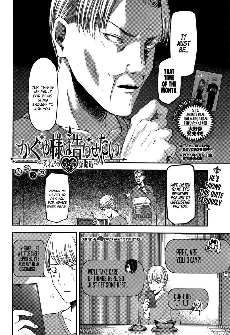 Kaguya Sama Wa Kokurasetai Tensai Tachi No Renai Zunousen 148 2