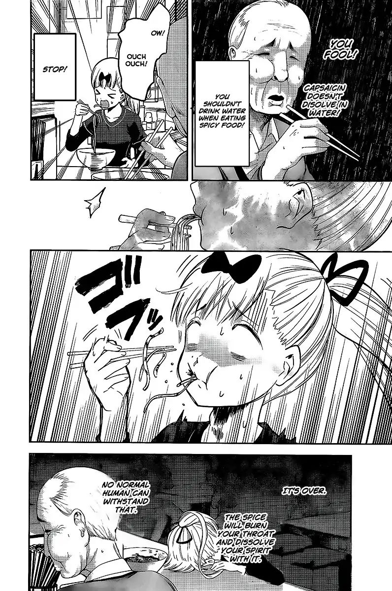 Kaguya Sama Wa Kokurasetai Tensai Tachi No Renai Zunousen 157 12