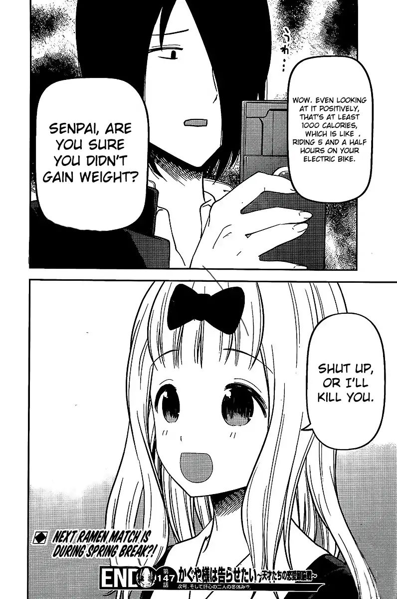Kaguya Sama Wa Kokurasetai Tensai Tachi No Renai Zunousen 157 18
