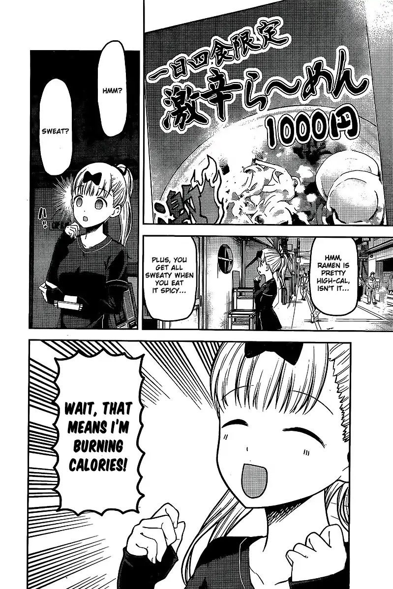 Kaguya Sama Wa Kokurasetai Tensai Tachi No Renai Zunousen 157 2
