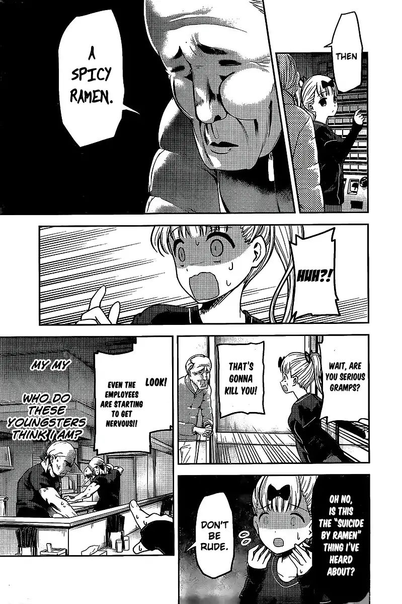 Kaguya Sama Wa Kokurasetai Tensai Tachi No Renai Zunousen 157 5
