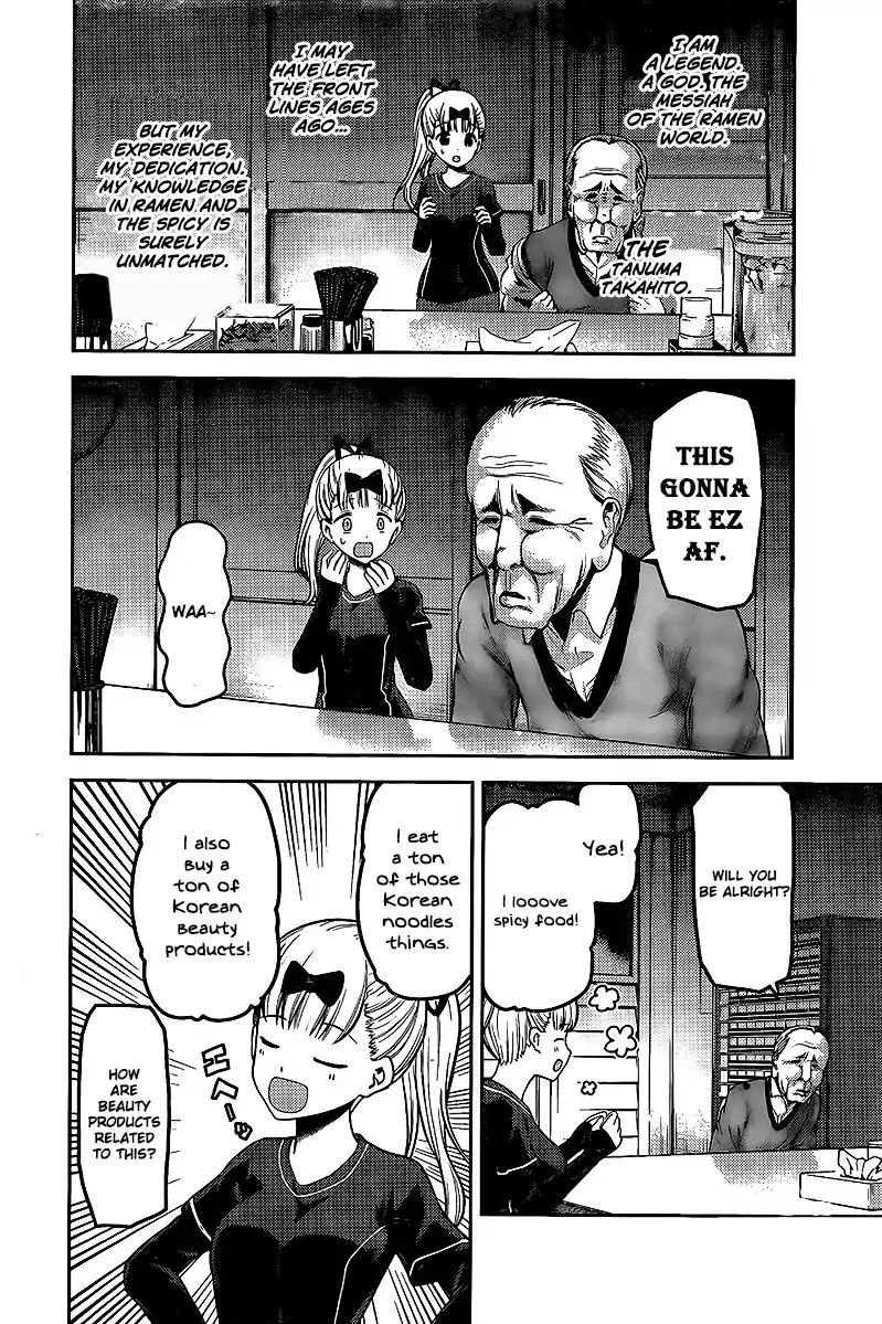Kaguya Sama Wa Kokurasetai Tensai Tachi No Renai Zunousen 157 6