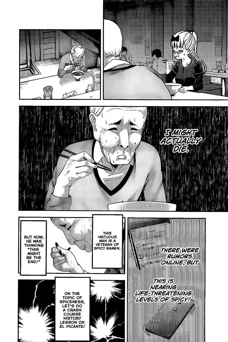 Kaguya Sama Wa Kokurasetai Tensai Tachi No Renai Zunousen 157 8