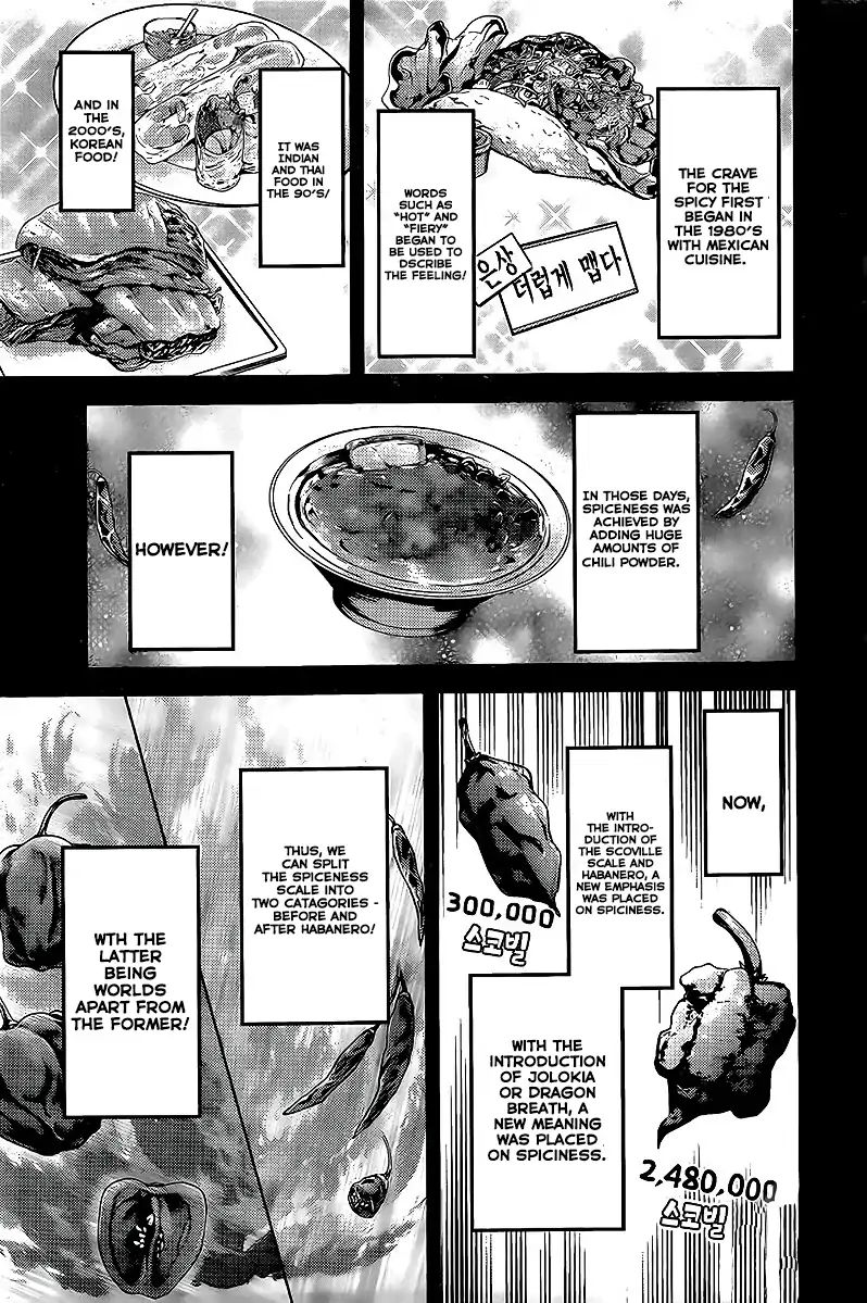 Kaguya Sama Wa Kokurasetai Tensai Tachi No Renai Zunousen 157 9