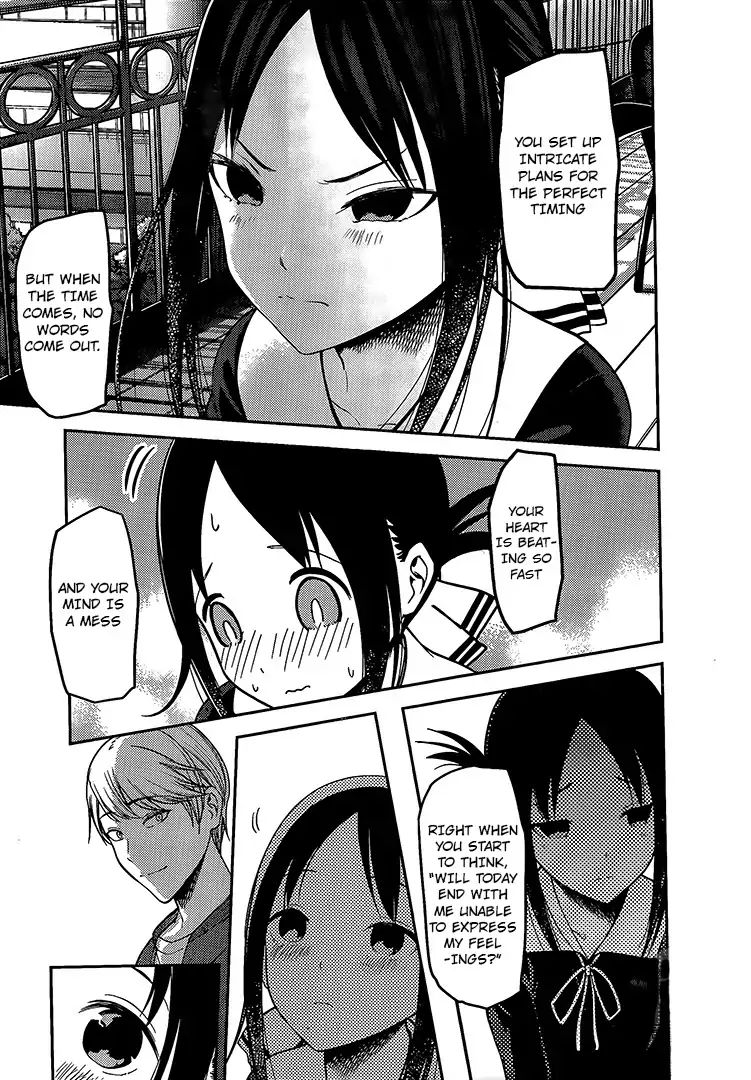 Kaguya Sama Wa Kokurasetai Tensai Tachi No Renai Zunousen 160 12