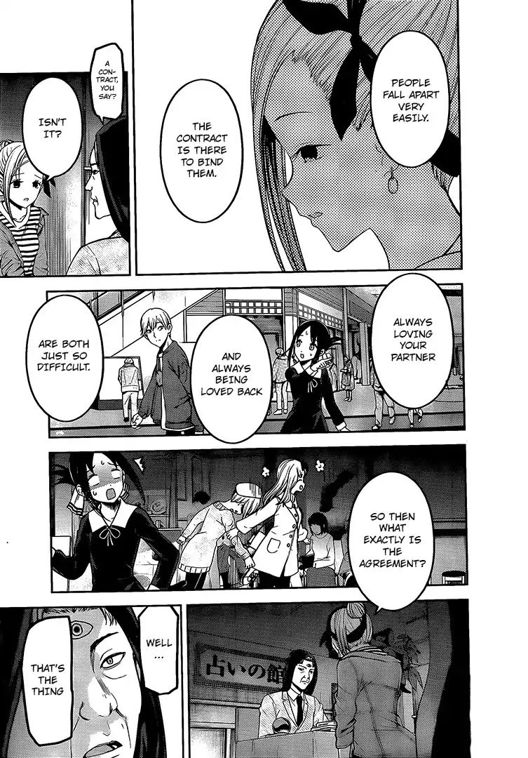 Kaguya Sama Wa Kokurasetai Tensai Tachi No Renai Zunousen 160 6