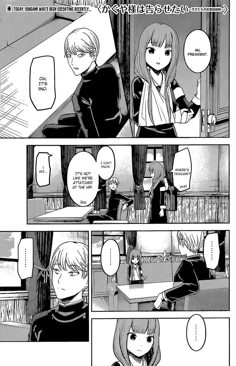 Kaguya Sama Wa Kokurasetai Tensai Tachi No Renai Zunousen 165 1