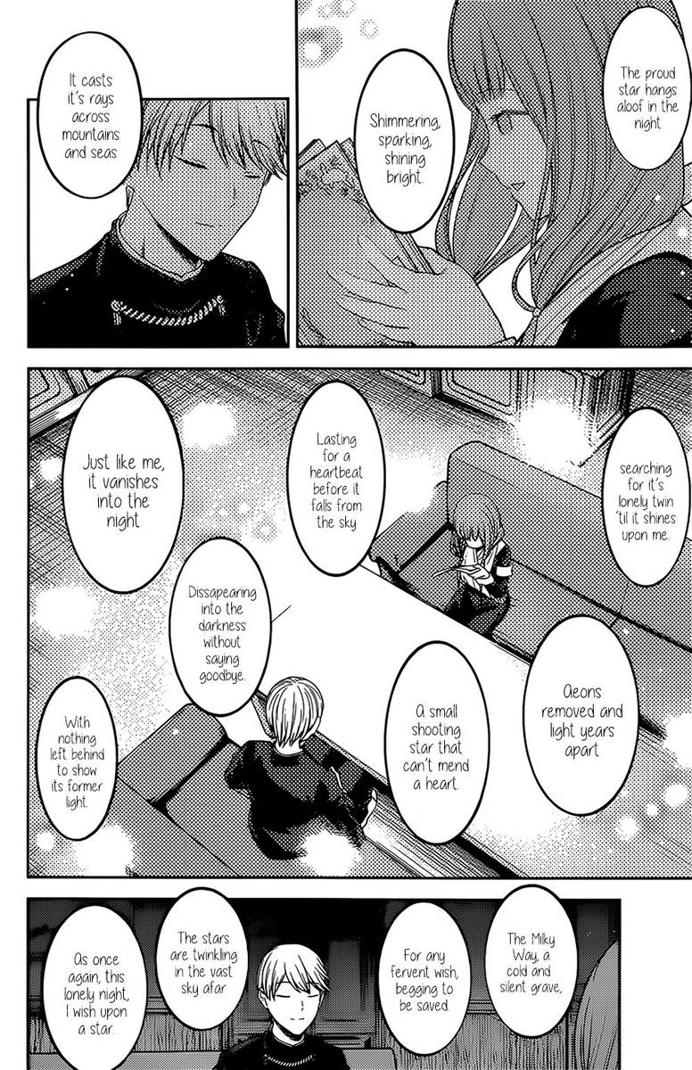Kaguya Sama Wa Kokurasetai Tensai Tachi No Renai Zunousen 165 12