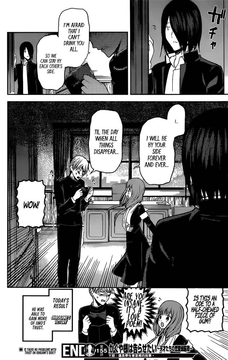 Kaguya Sama Wa Kokurasetai Tensai Tachi No Renai Zunousen 165 18