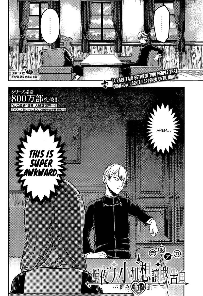 Kaguya Sama Wa Kokurasetai Tensai Tachi No Renai Zunousen 165 2
