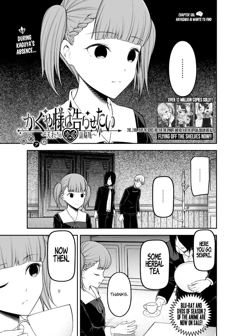 Kaguya Sama Wa Kokurasetai Tensai Tachi No Renai Zunousen 196 1