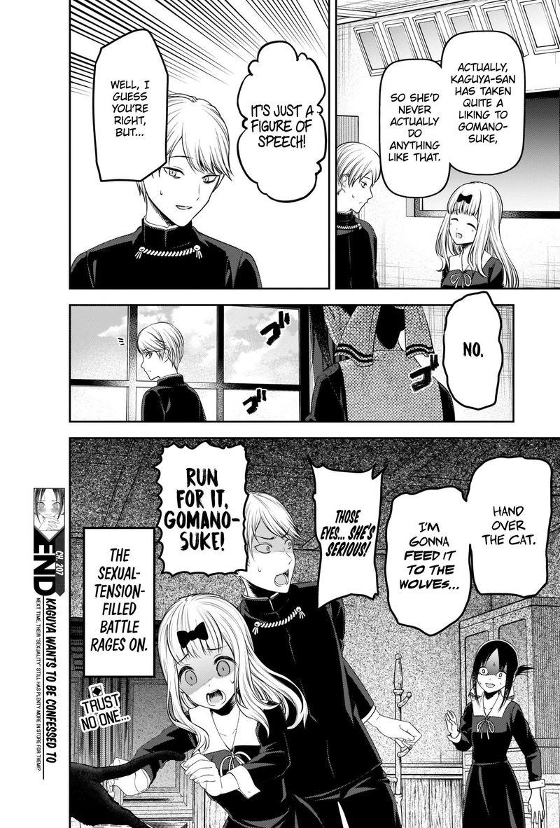 Kaguya Sama Wa Kokurasetai Tensai Tachi No Renai Zunousen 217 19