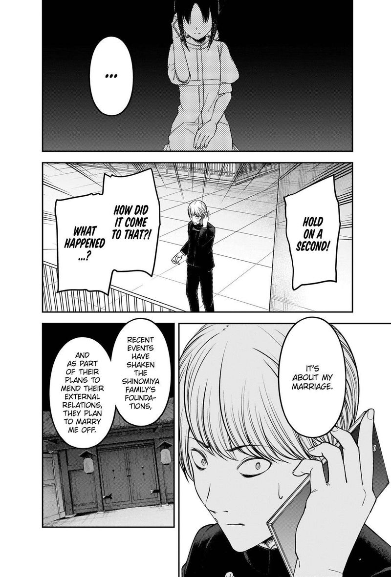 Kaguya Sama Wa Kokurasetai Tensai Tachi No Renai Zunousen 248 3