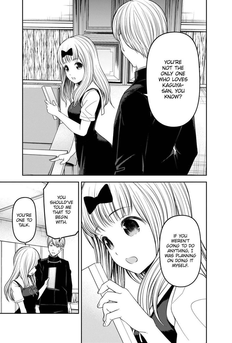 Kaguya Sama Wa Kokurasetai Tensai Tachi No Renai Zunousen 250 15