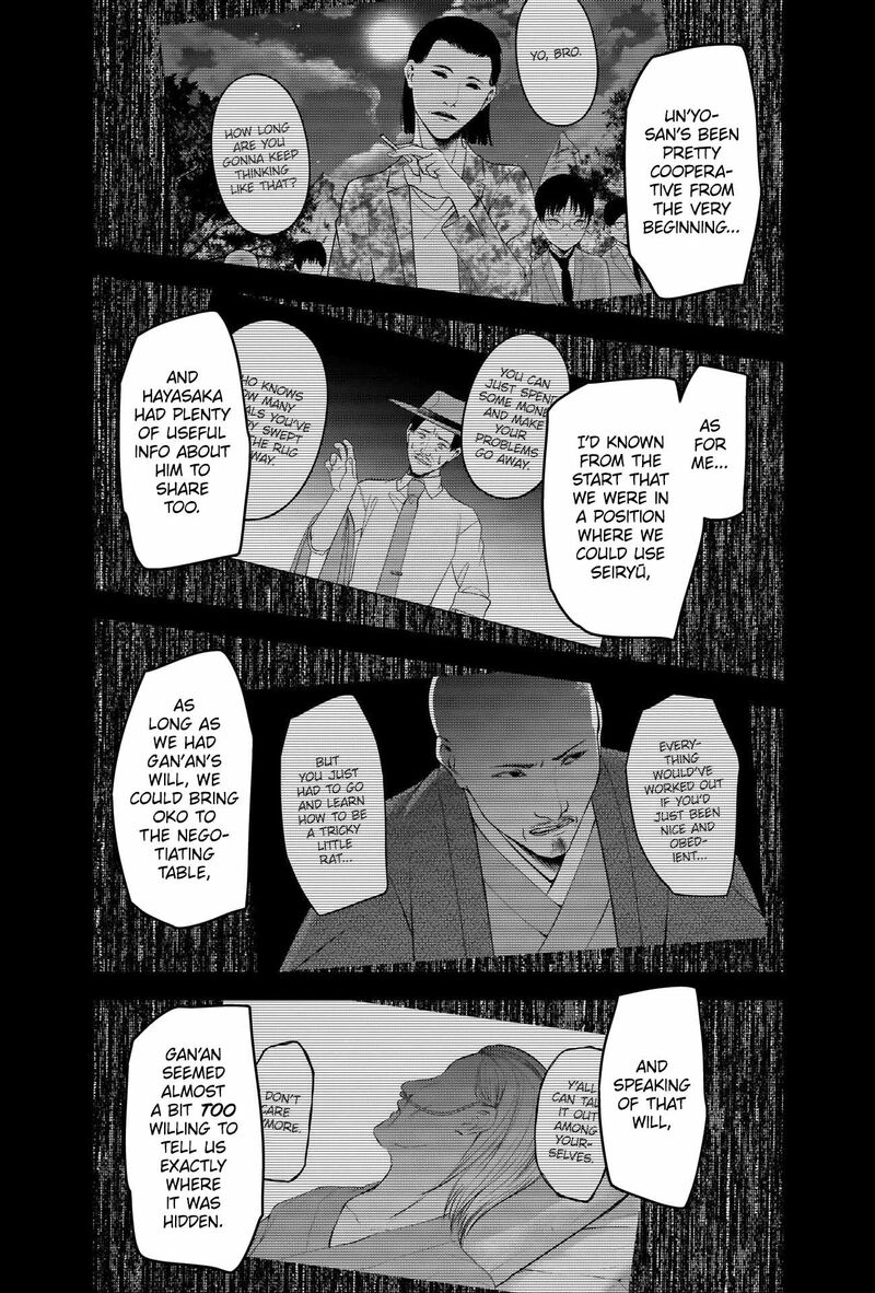Kaguya Sama Wa Kokurasetai Tensai Tachi No Renai Zunousen 261 5