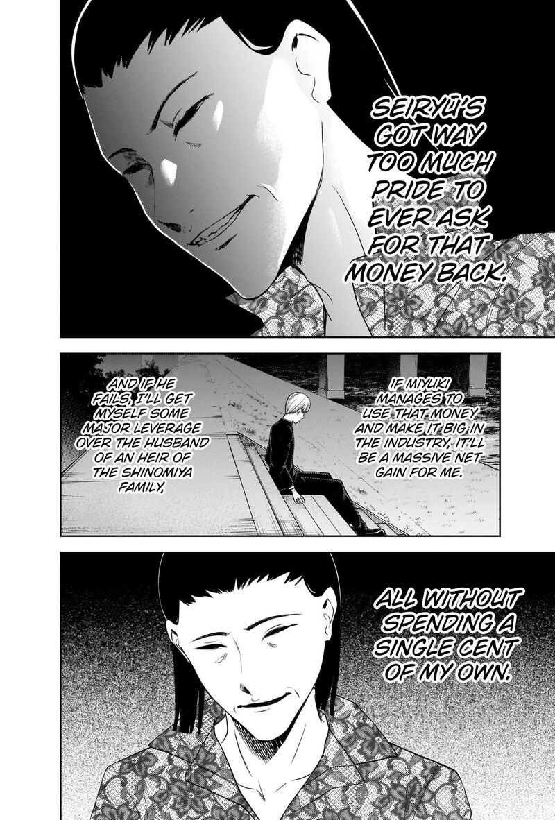 Kaguya Sama Wa Kokurasetai Tensai Tachi No Renai Zunousen 266 10