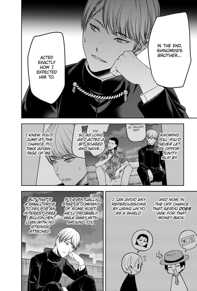 Kaguya Sama Wa Kokurasetai Tensai Tachi No Renai Zunousen 266 12