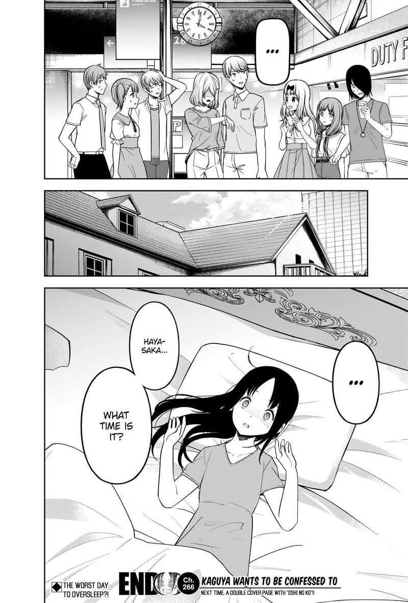 Kaguya Sama Wa Kokurasetai Tensai Tachi No Renai Zunousen 266 18