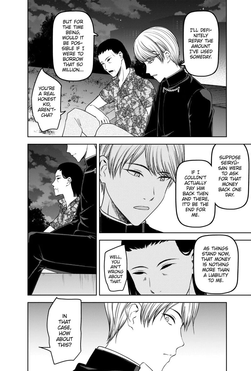 Kaguya Sama Wa Kokurasetai Tensai Tachi No Renai Zunousen 266 4