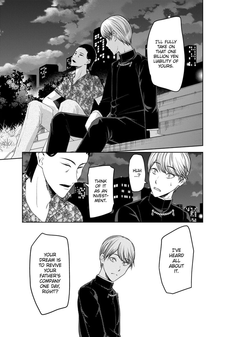 Kaguya Sama Wa Kokurasetai Tensai Tachi No Renai Zunousen 266 5