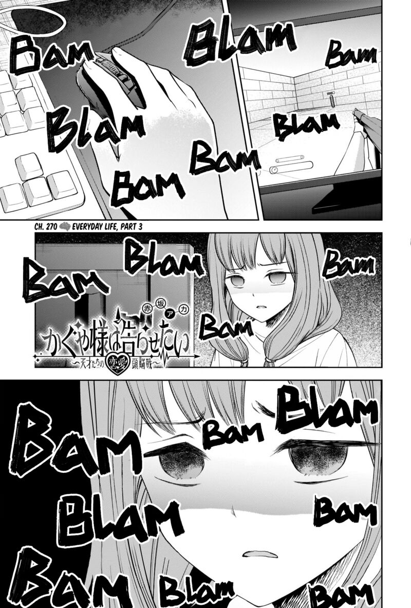Kaguya Sama Wa Kokurasetai Tensai Tachi No Renai Zunousen 270 1