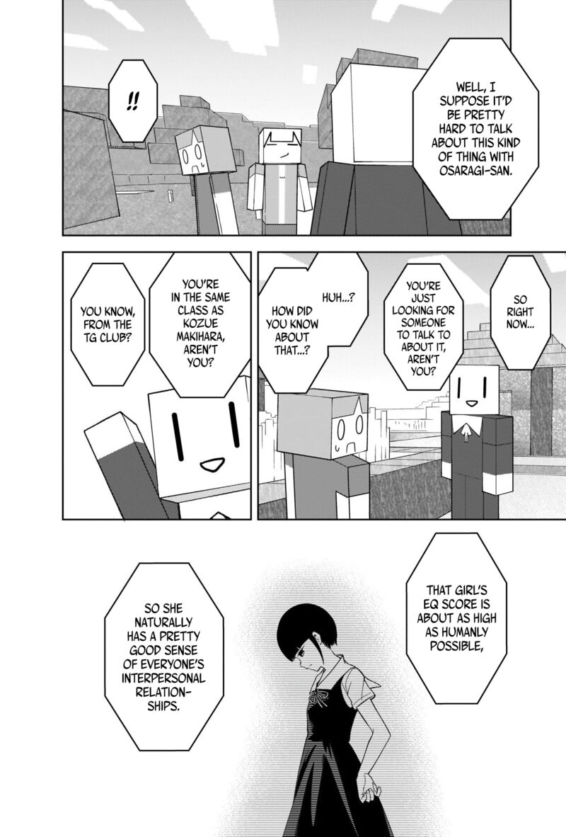 Kaguya Sama Wa Kokurasetai Tensai Tachi No Renai Zunousen 270 6