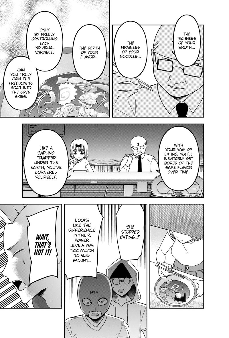 Kaguya Sama Wa Kokurasetai Tensai Tachi No Renai Zunousen 271 11
