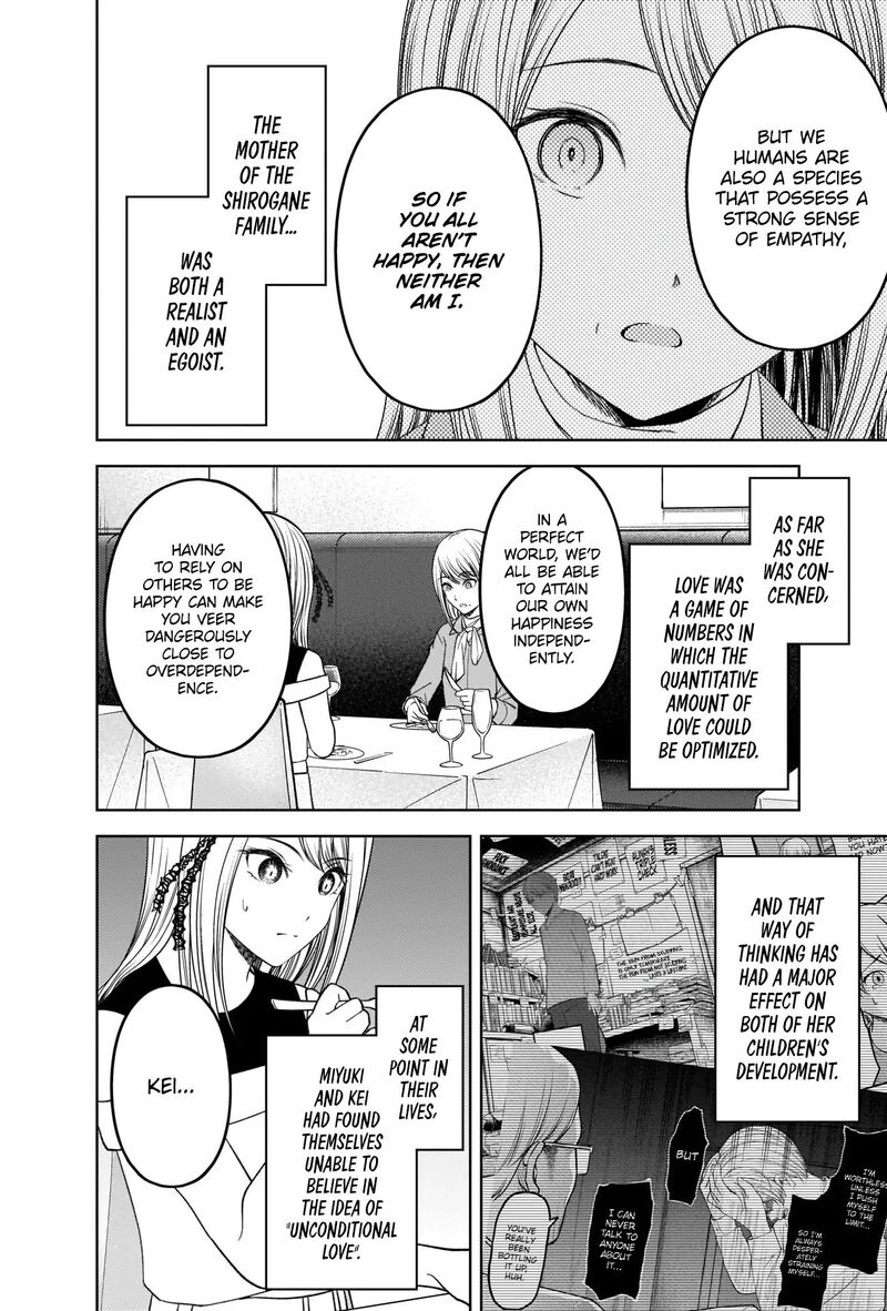 Kaguya Sama Wa Kokurasetai Tensai Tachi No Renai Zunousen 272 8
