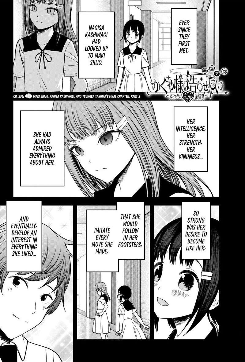 Kaguya Sama Wa Kokurasetai Tensai Tachi No Renai Zunousen 274 1