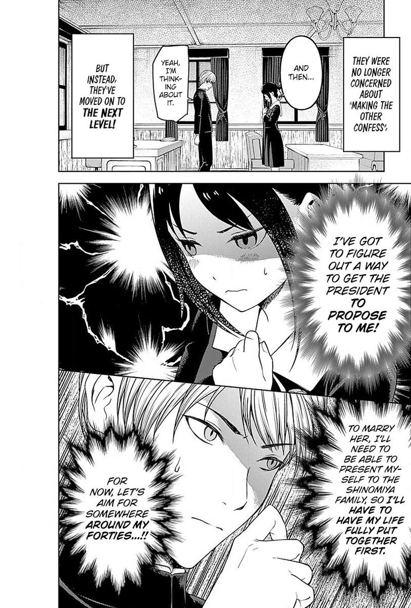 Kaguya Sama Wa Kokurasetai Tensai Tachi No Renai Zunousen 281 15