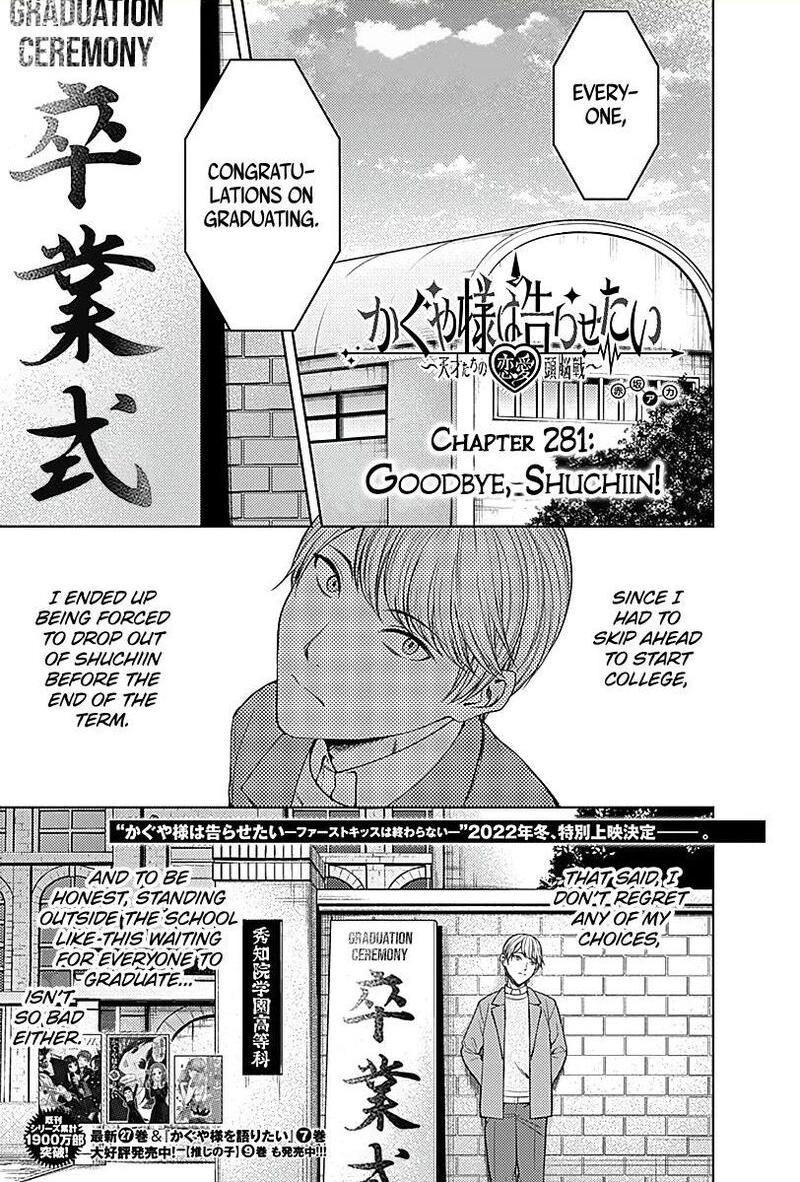 Kaguya Sama Wa Kokurasetai Tensai Tachi No Renai Zunousen 281 2