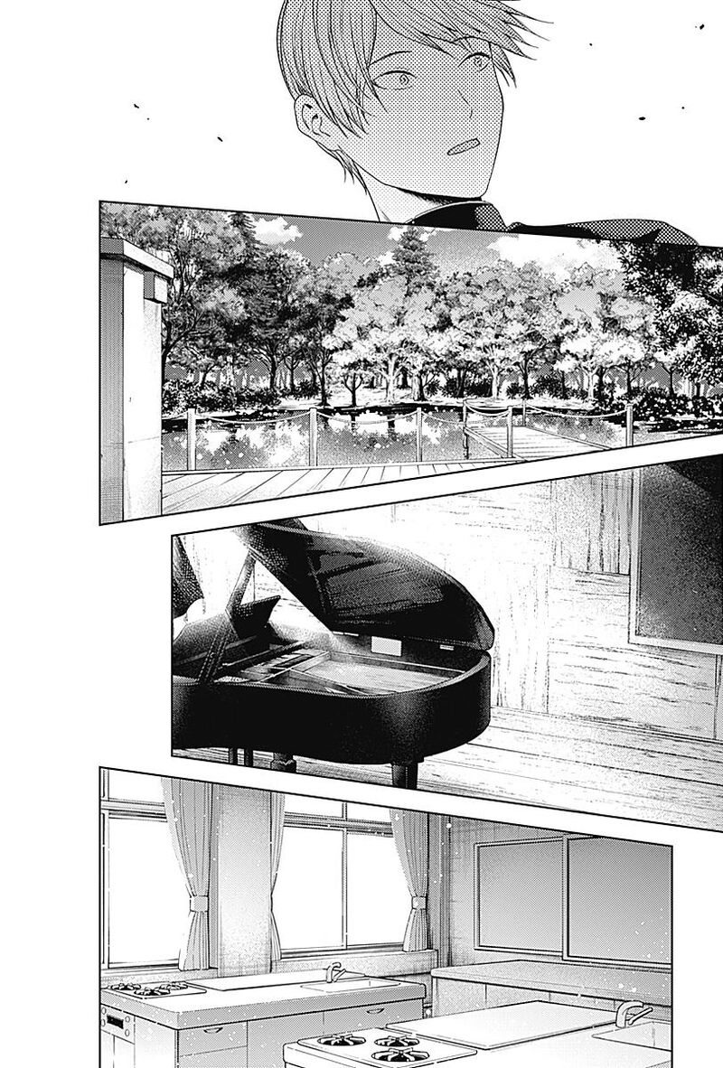 Kaguya Sama Wa Kokurasetai Tensai Tachi No Renai Zunousen 281 5