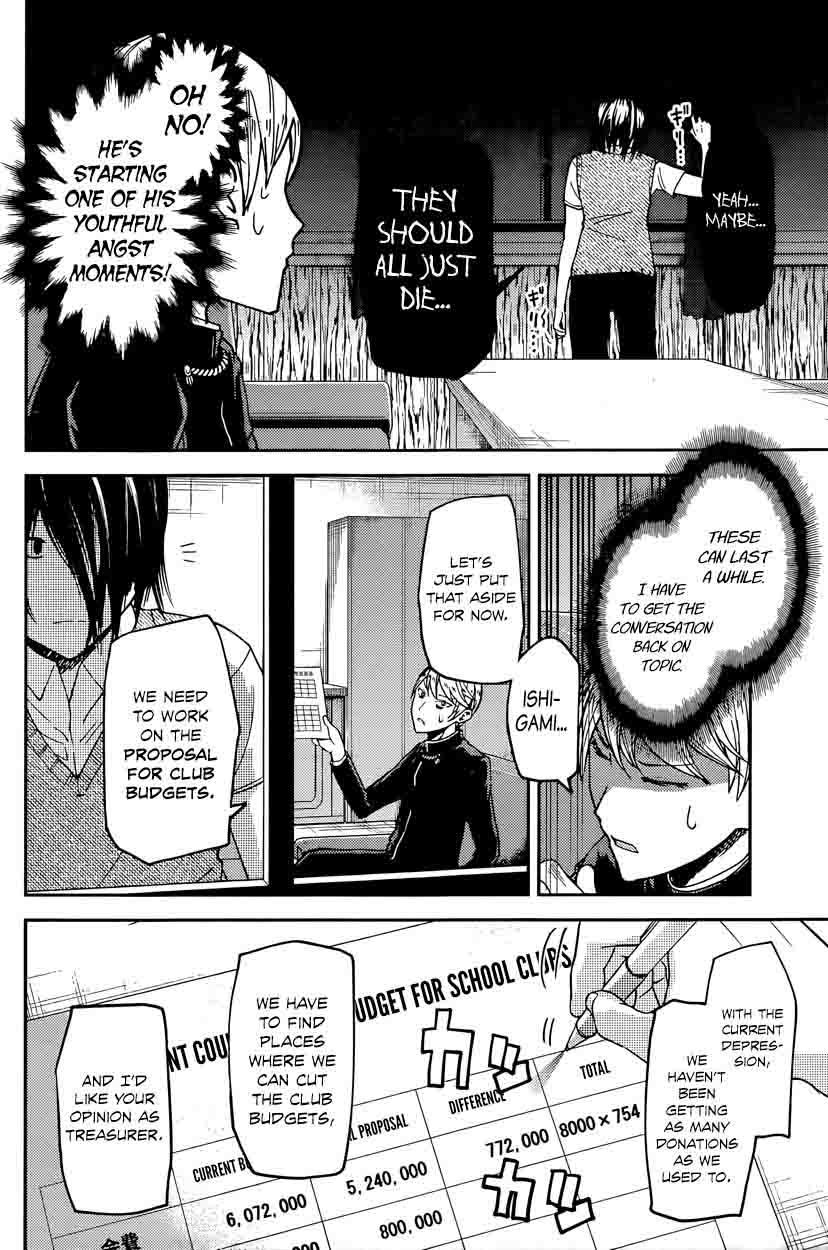 Kaguya Sama Wa Kokurasetai Tensai Tachi No Renai Zunousen 29 6