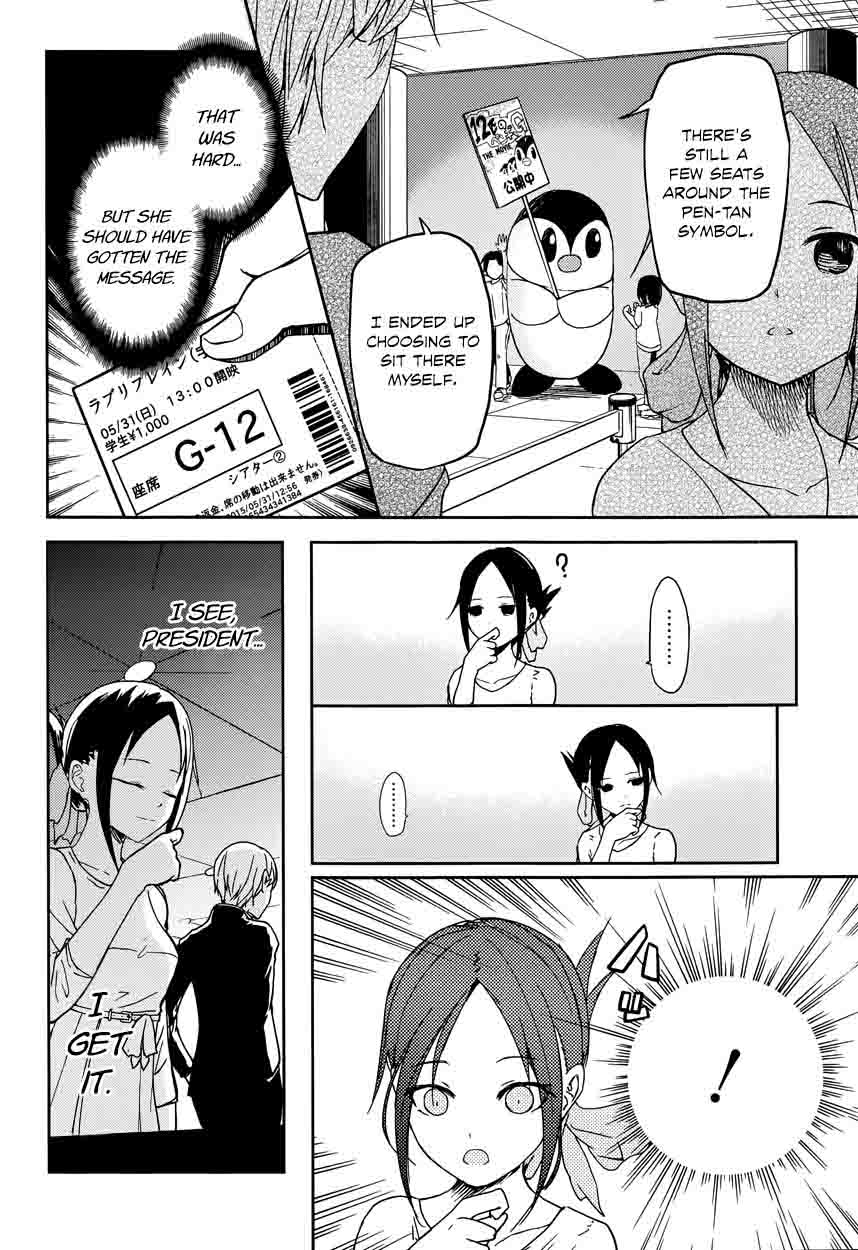 Kaguya Sama Wa Kokurasetai Tensai Tachi No Renai Zunousen 3 16