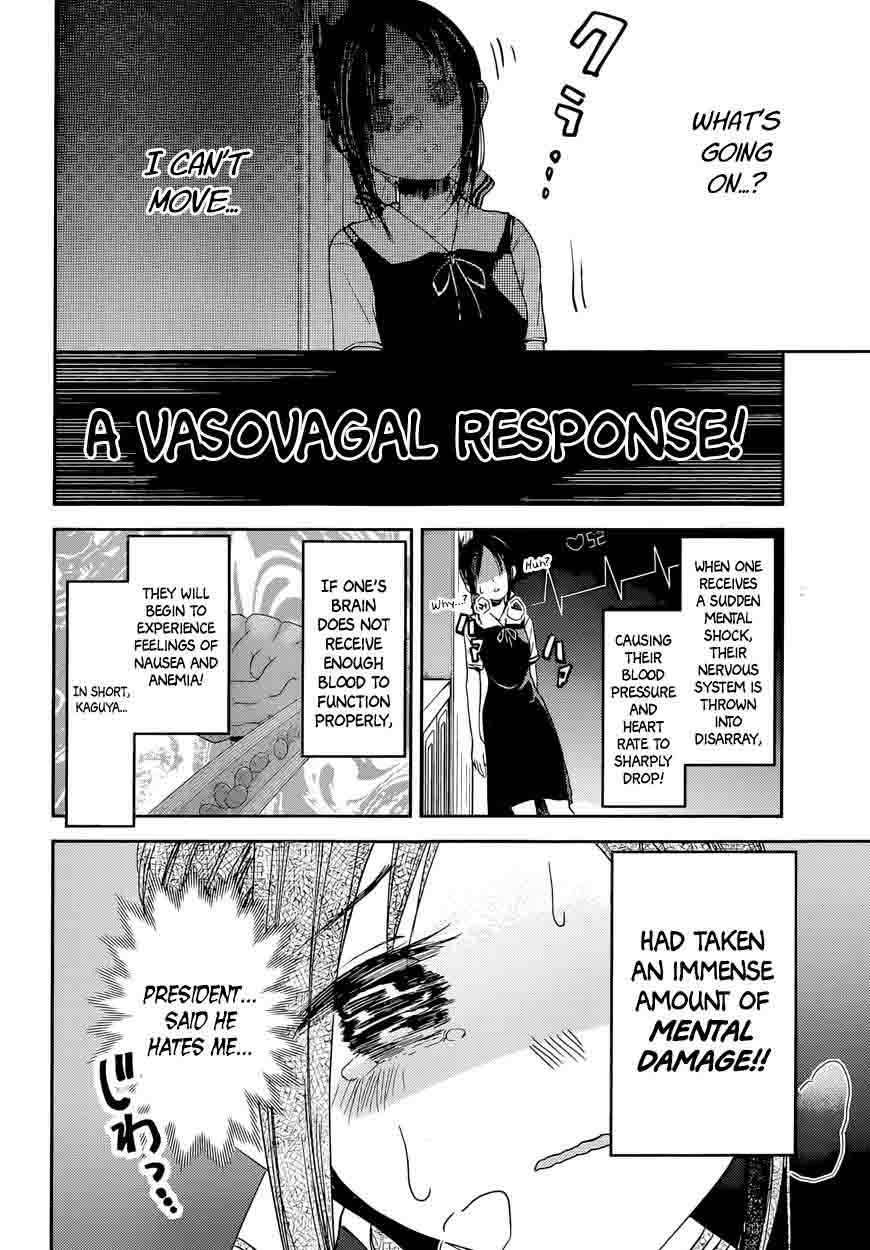 Kaguya Sama Wa Kokurasetai Tensai Tachi No Renai Zunousen 32 14