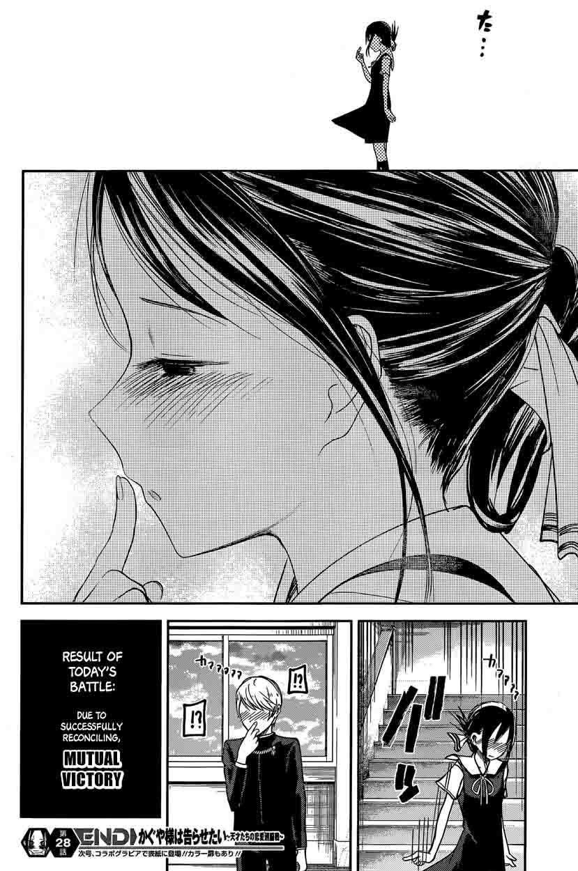 Kaguya Sama Wa Kokurasetai Tensai Tachi No Renai Zunousen 38 18