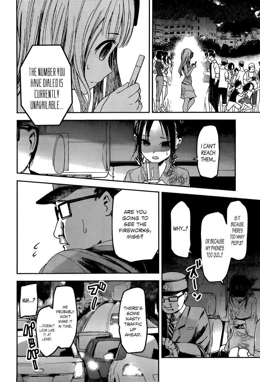 Kaguya Sama Wa Kokurasetai Tensai Tachi No Renai Zunousen 45 6