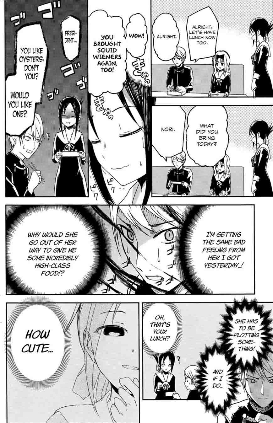 Kaguya Sama Wa Kokurasetai Tensai Tachi No Renai Zunousen 5 12