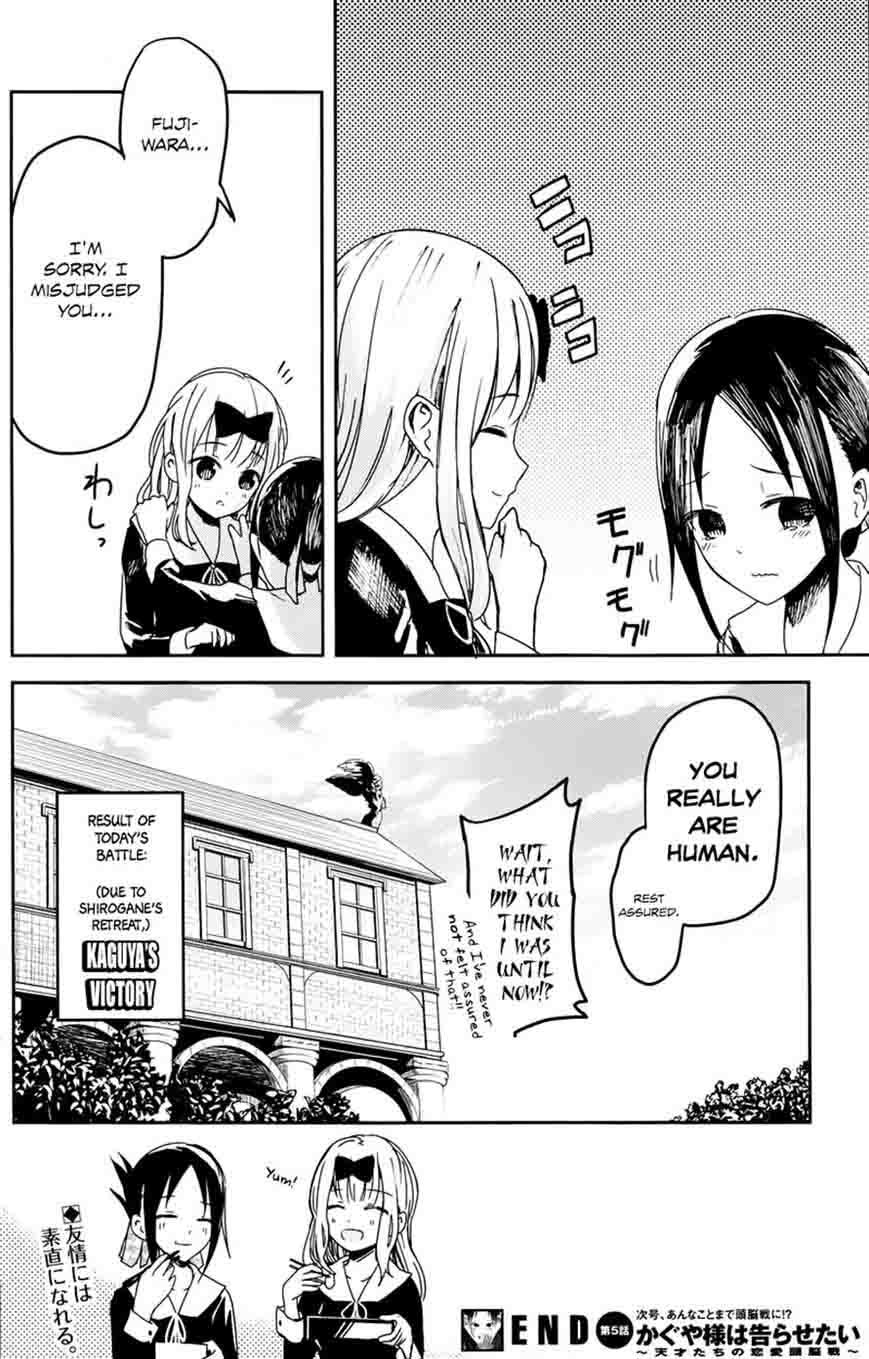 Kaguya Sama Wa Kokurasetai Tensai Tachi No Renai Zunousen 5 18