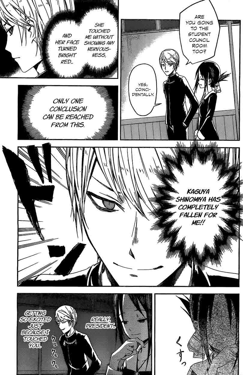 Kaguya Sama Wa Kokurasetai Tensai Tachi No Renai Zunousen 5 22