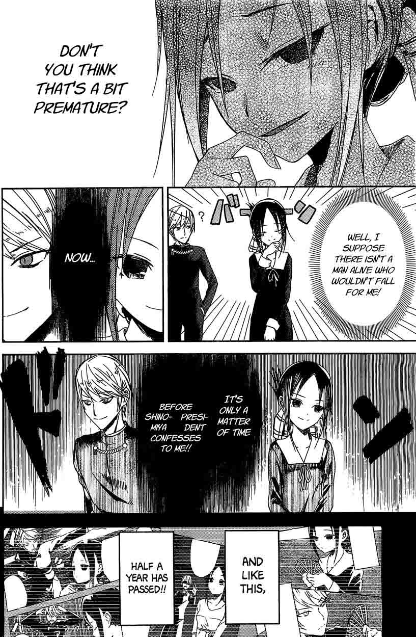 Kaguya Sama Wa Kokurasetai Tensai Tachi No Renai Zunousen 5 23
