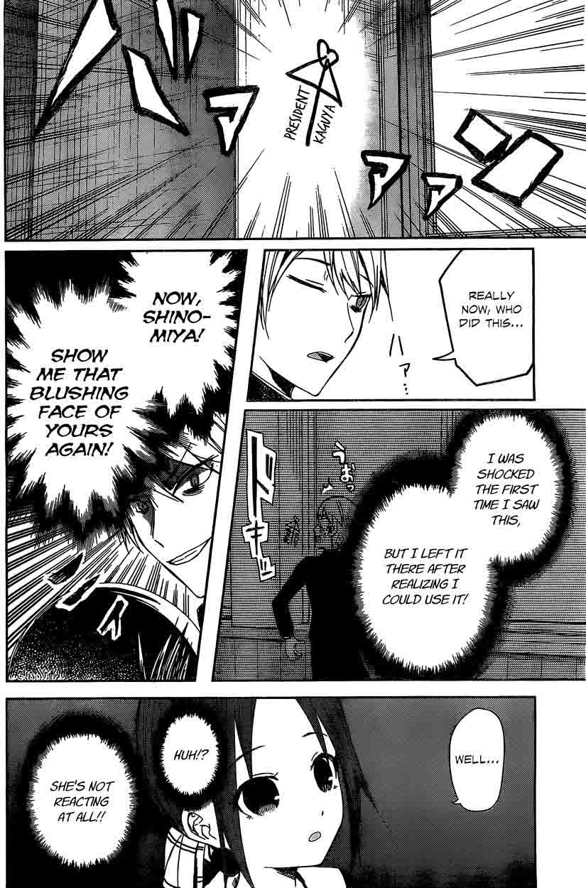 Kaguya Sama Wa Kokurasetai Tensai Tachi No Renai Zunousen 5 25