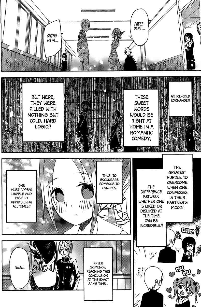 Kaguya Sama Wa Kokurasetai Tensai Tachi No Renai Zunousen 5 29