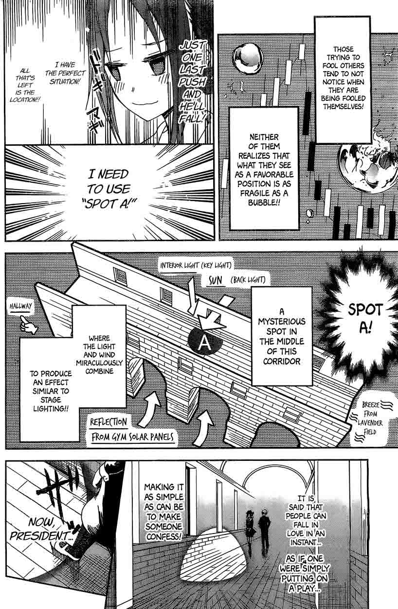 Kaguya Sama Wa Kokurasetai Tensai Tachi No Renai Zunousen 5 31