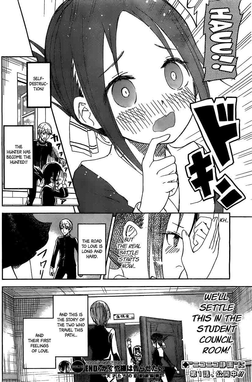 Kaguya Sama Wa Kokurasetai Tensai Tachi No Renai Zunousen 5 33