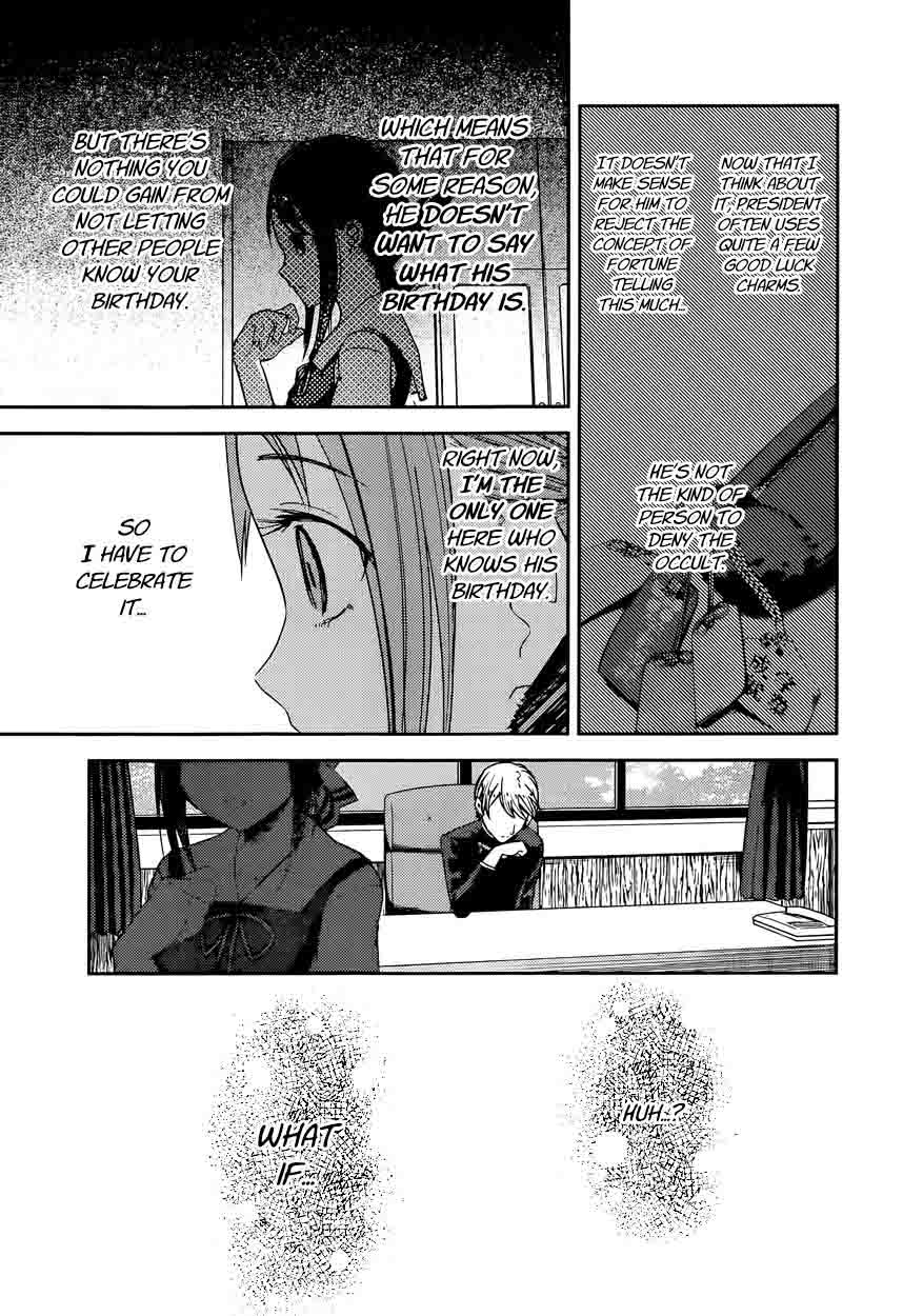 Kaguya Sama Wa Kokurasetai Tensai Tachi No Renai Zunousen 51 15