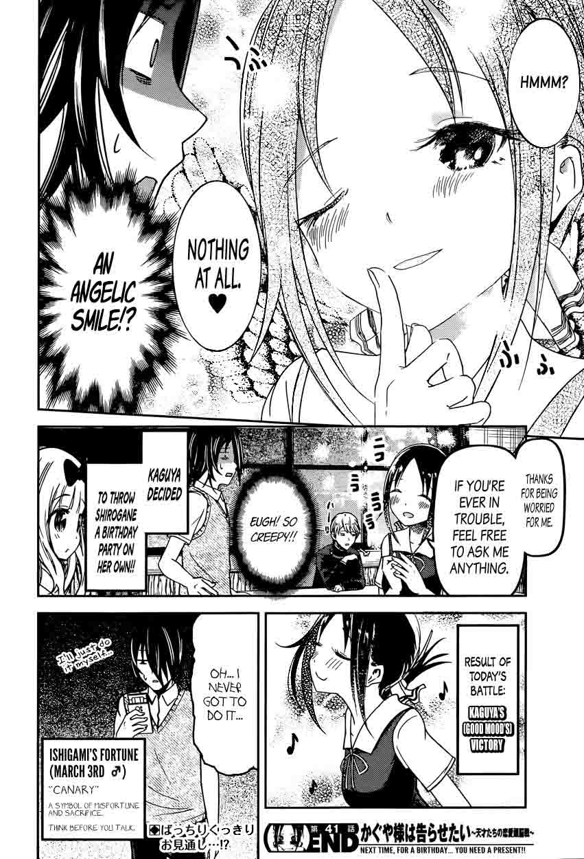 Kaguya Sama Wa Kokurasetai Tensai Tachi No Renai Zunousen 51 18