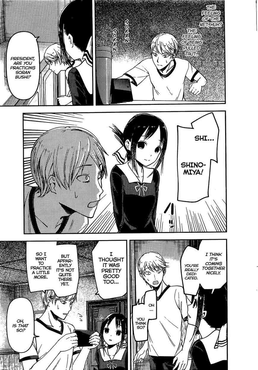 Kaguya Sama Wa Kokurasetai Tensai Tachi No Renai Zunousen 84 10