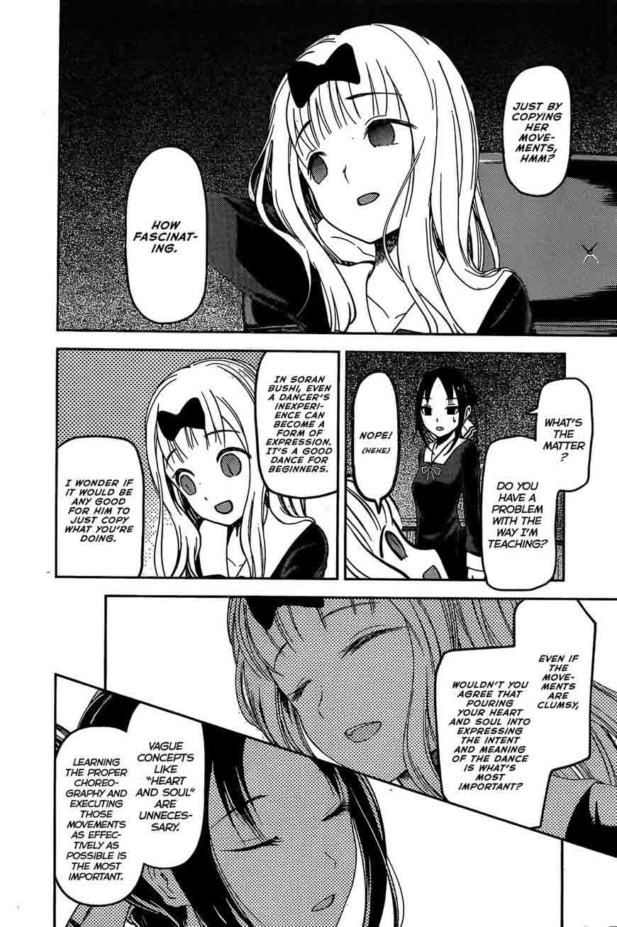 Kaguya Sama Wa Kokurasetai Tensai Tachi No Renai Zunousen 84 15