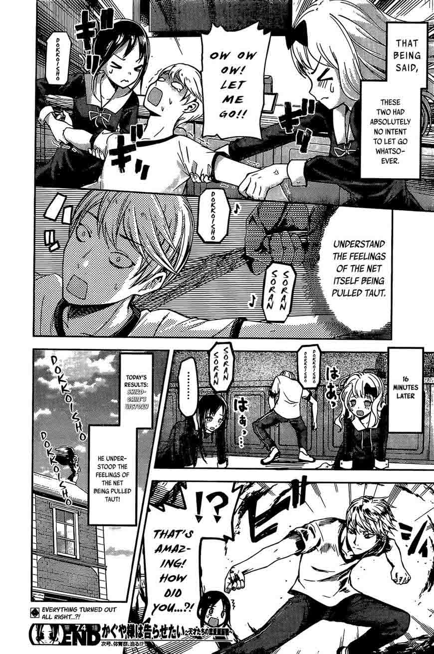 Kaguya Sama Wa Kokurasetai Tensai Tachi No Renai Zunousen 84 19